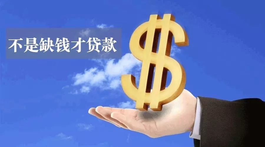 哈尔滨南岗区空放私人资金贷款产品：助您实现梦想的金钥匙